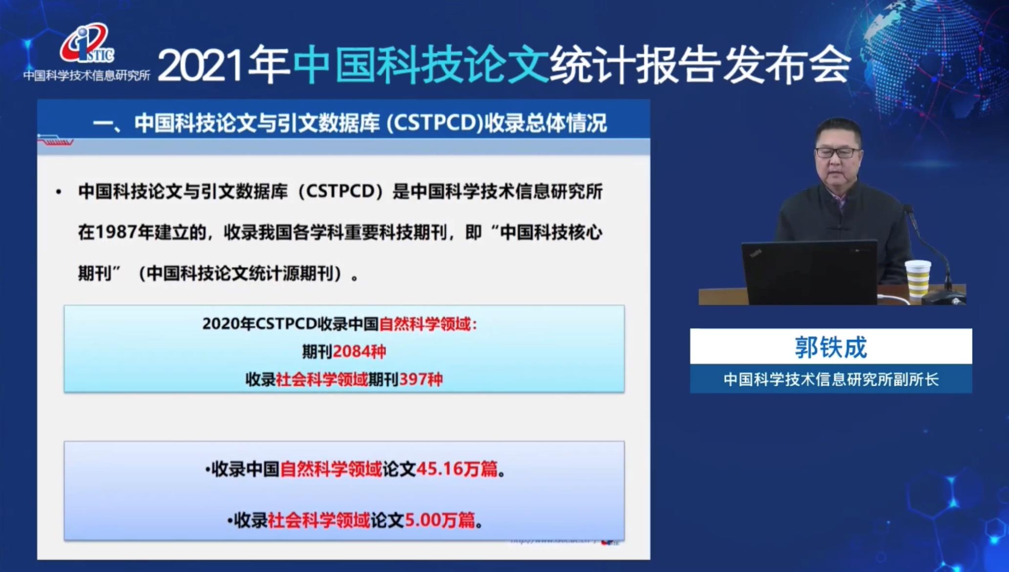 新澳2025精准正版069期01-36-28-10-24-49T:10