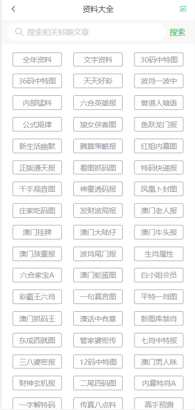 2025年新澳门和香港天天免费精准大全099期13-05-47-38-39-07T:19