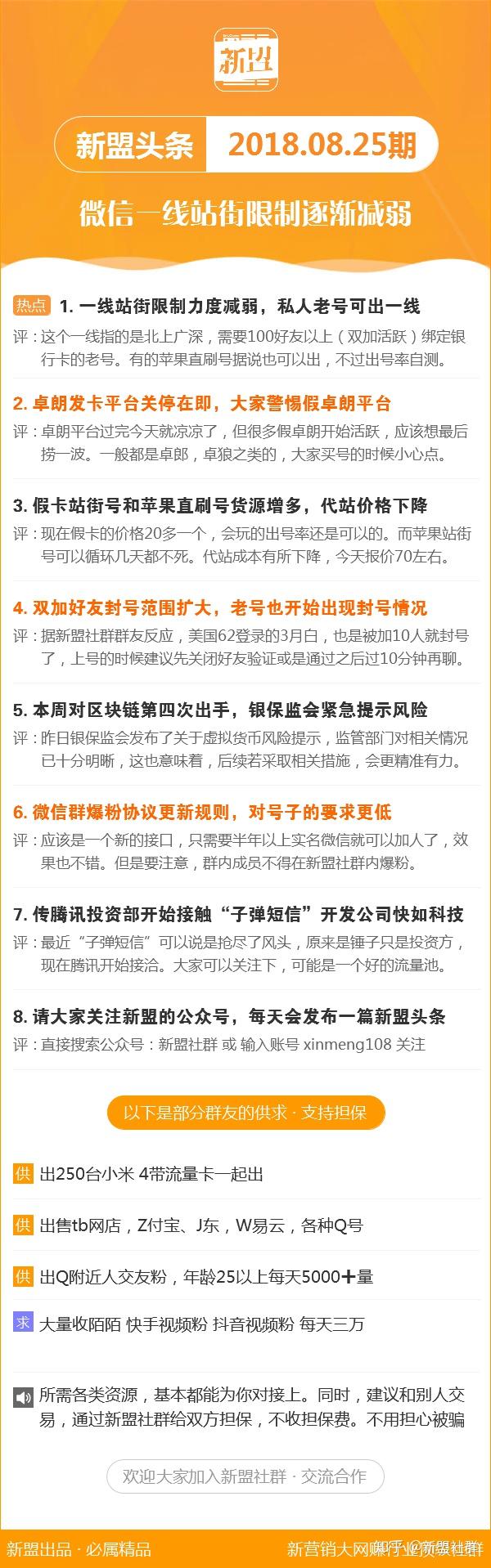 2025新澳精准正版免費資料088期12-45-07-15-38-49T:36