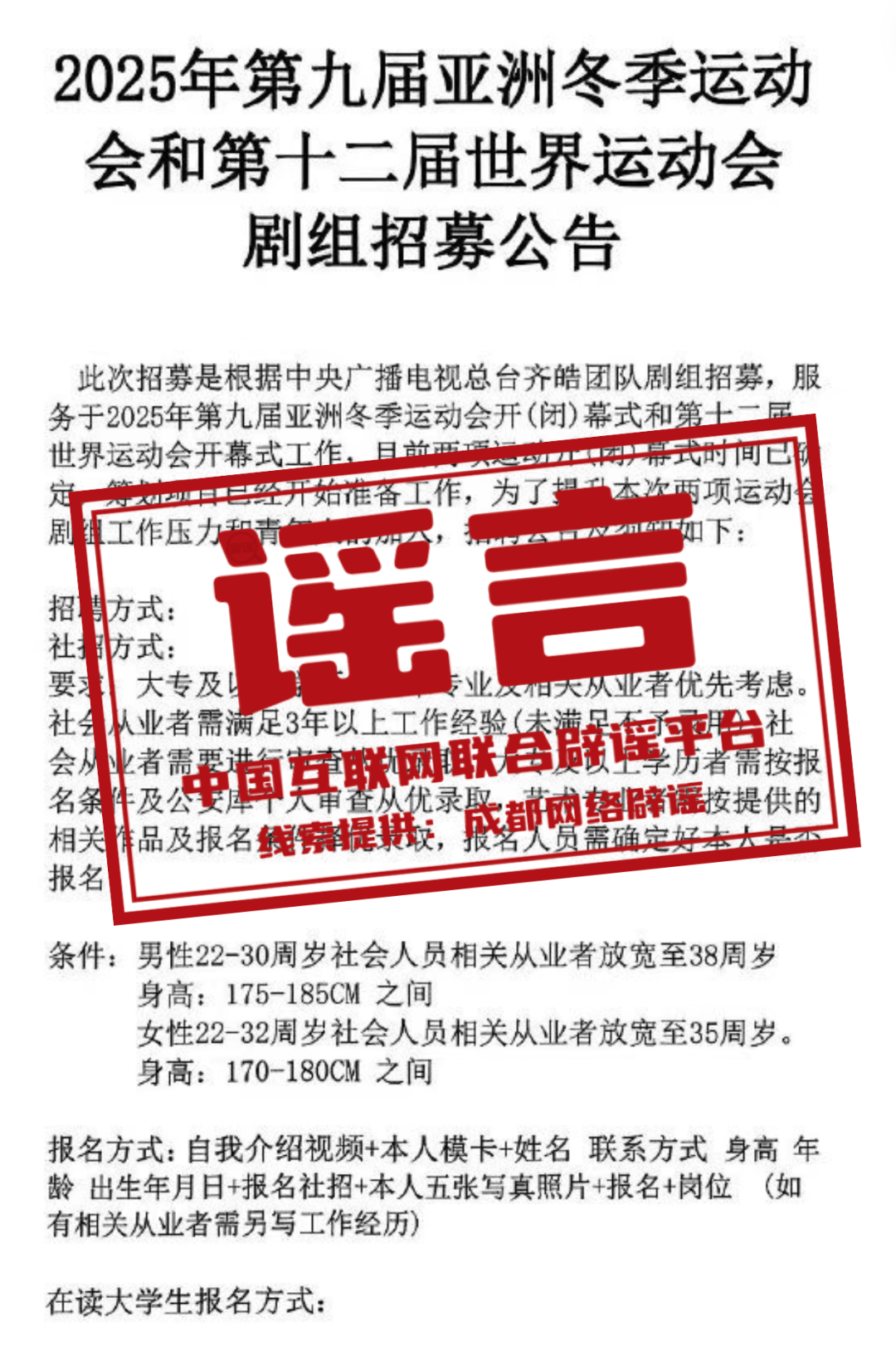 2025新澳门正版免费正题057期13-25-07-28-49-04T:02