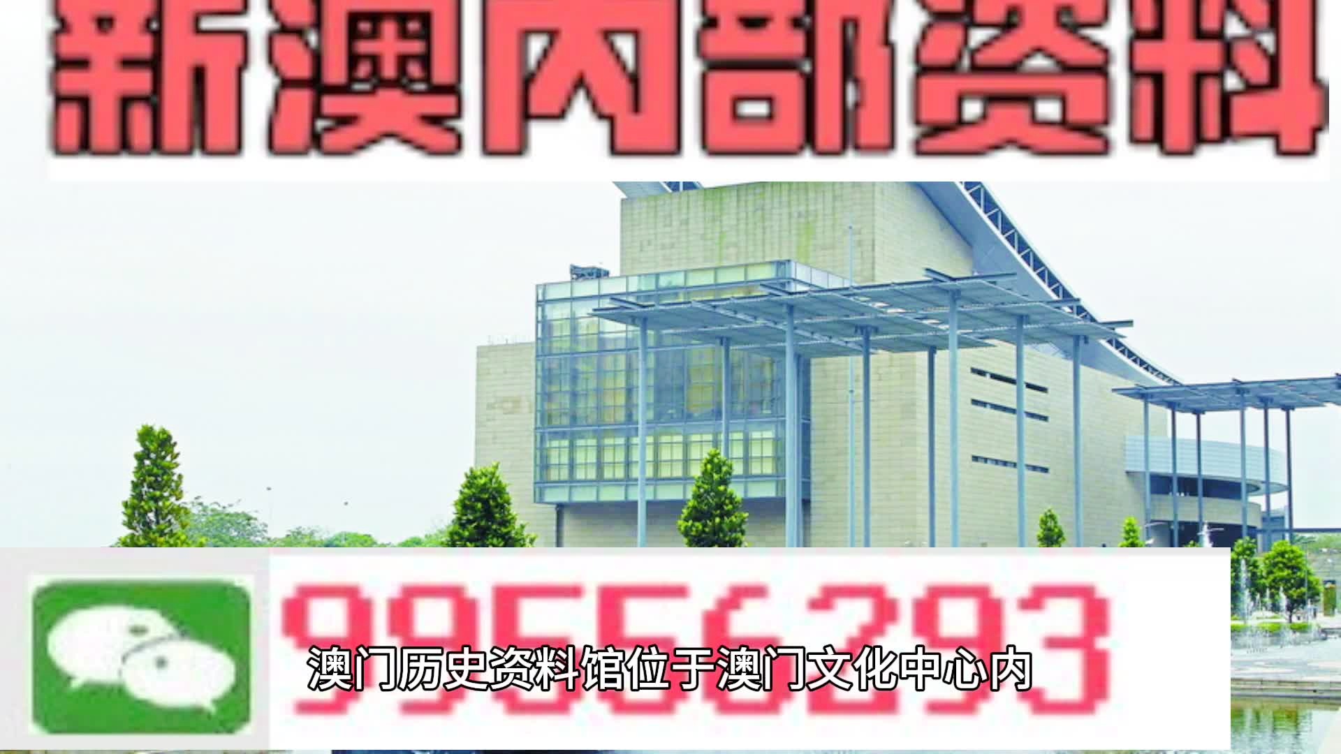 2025年新澳门和香港天天免费精准大全089期25-32-25-12-27-41T:04