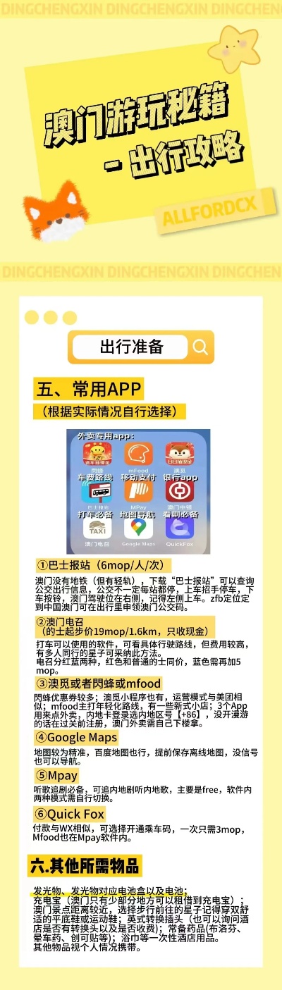2025澳门特马网站www078期45-25-37-15-29-09T:38