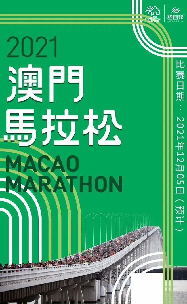 2025澳门和香港特马网站www067期09-45-17-26-29-23T:31