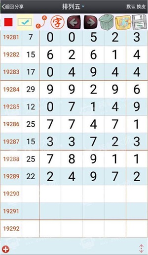 澳门必开一肖一码一中059期05-42-18-26-36-48T:37
