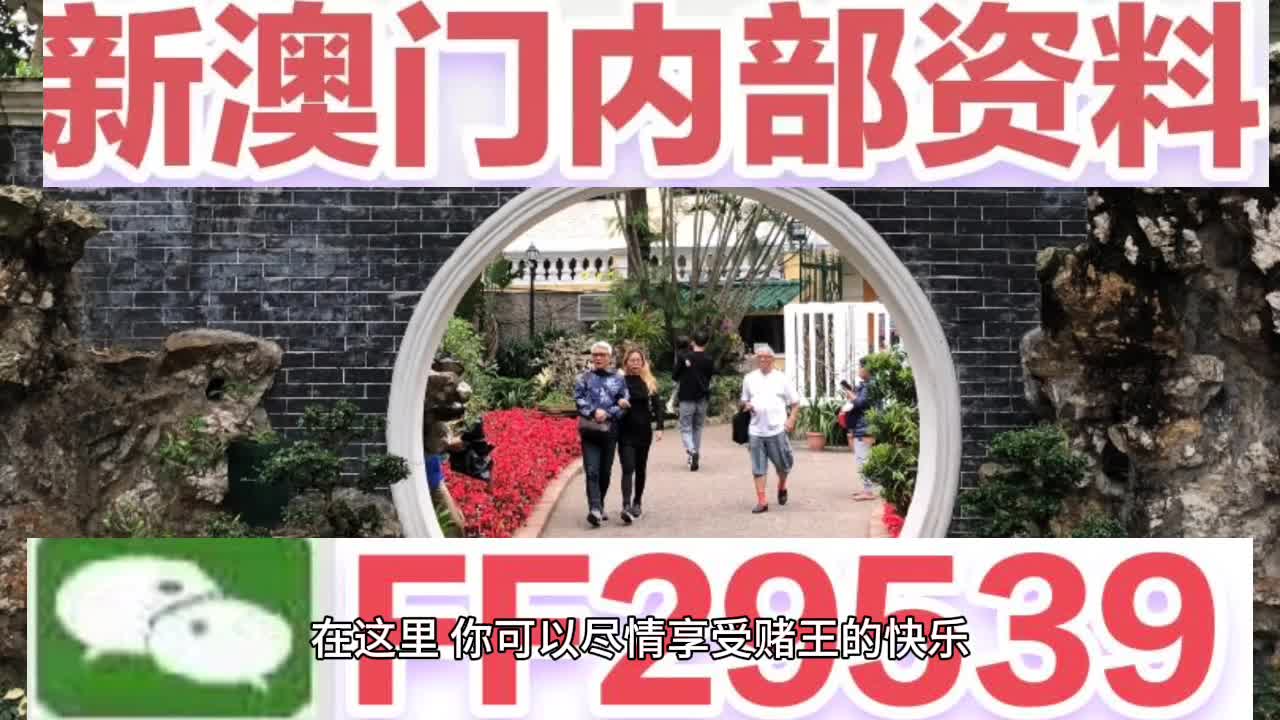 2025新澳门和香港天天免费精准077期28-15-21-33-43-09T:29