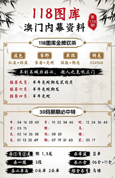 新澳门管家婆100%期期中099期13-05-47-38-39-07T:19