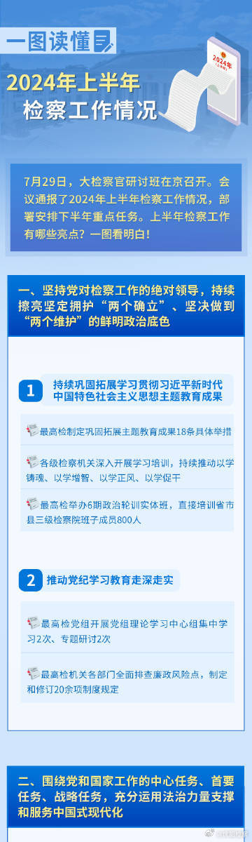 2025精准资料免费大全059期05-42-18-26-36-48T:37