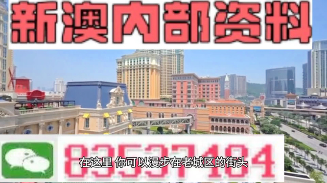2025新澳最新版精准特078期06-36-28-29-37-44T:20