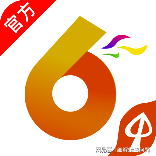 管家一肖一码100准免费资料057期13-25-07-28-49-04T:02