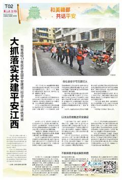 2005新澳正版免费大全018期08-36-29-38-43-09T:08