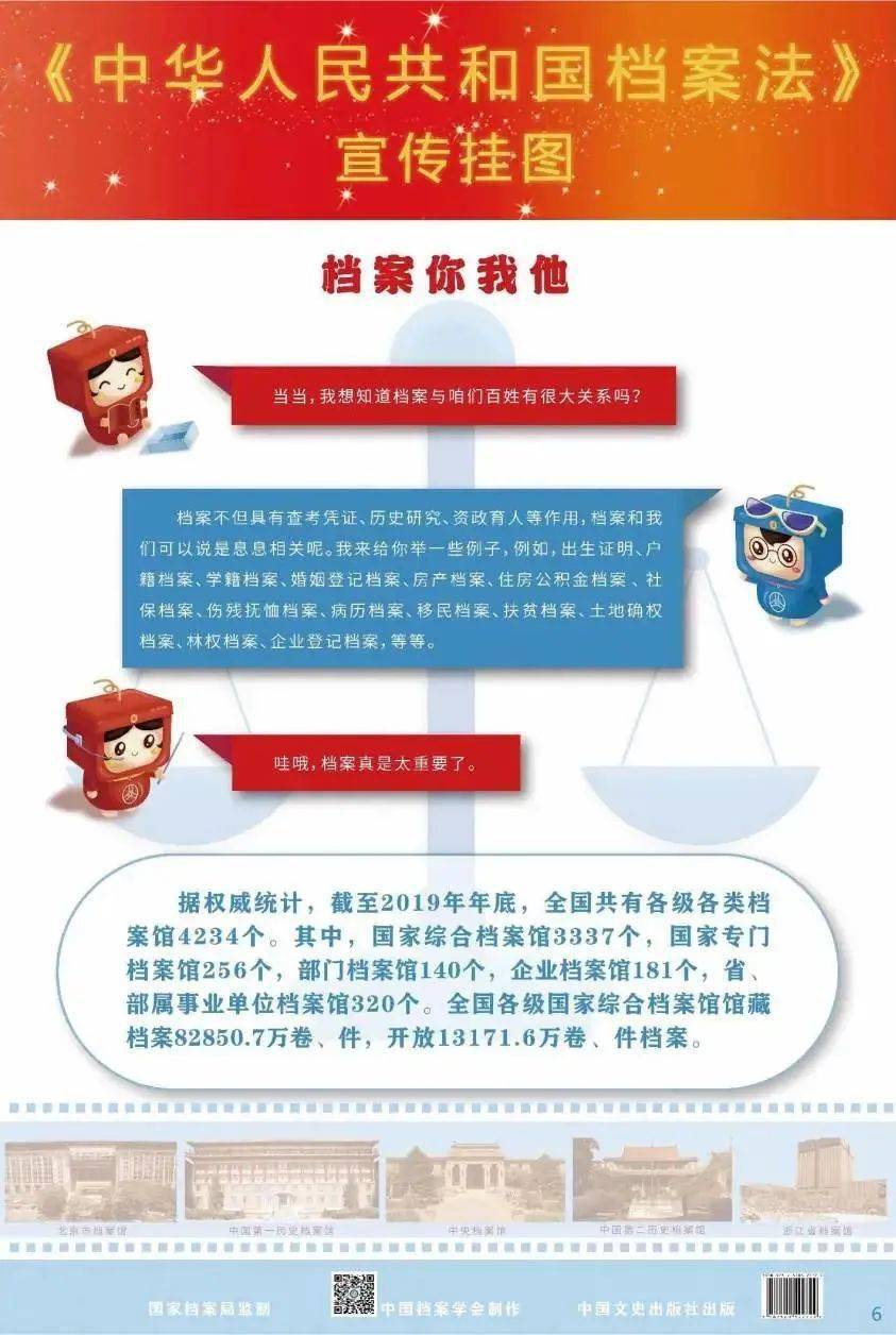 新香港与澳门2025年正版资料089期04-25-38-13-17-26T:06