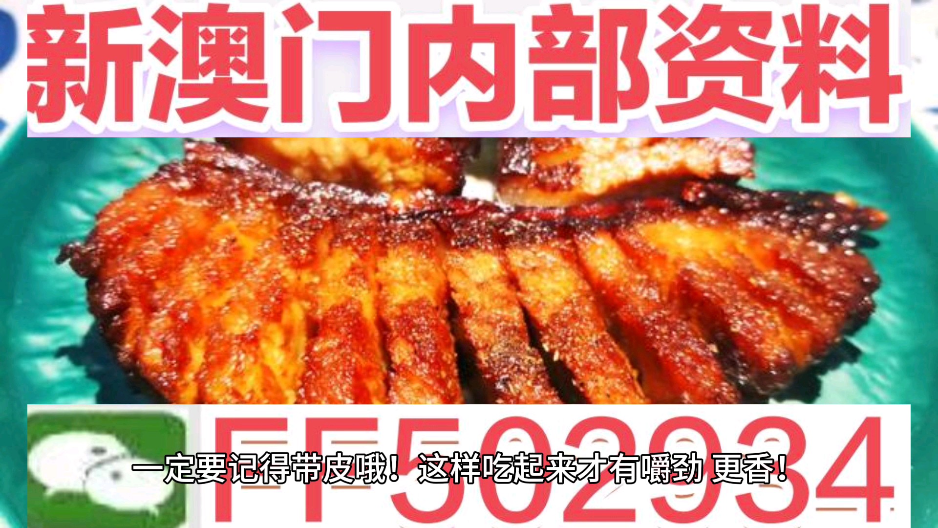 2025年澳门特马今晚号码077期28-15-21-33-43-09T:29