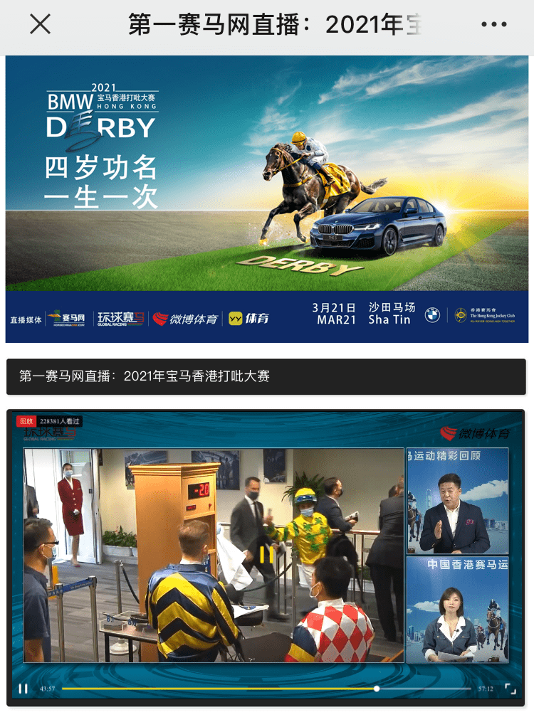 香港今晚开特马018期08-36-29-38-43-09T:08