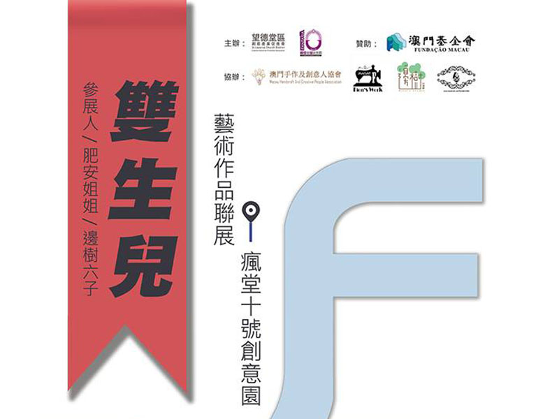 -2025香港与澳门资料大全免费018期08-36-29-38-43-09T:08