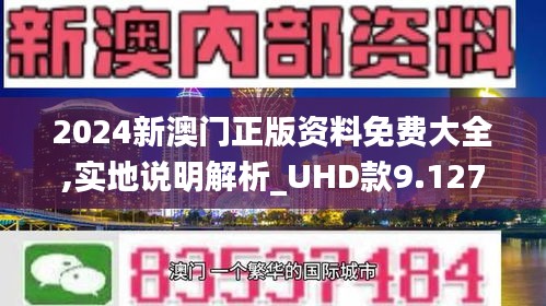 2025港澳资料免费大全063期01-36-28-39-42-08T:36