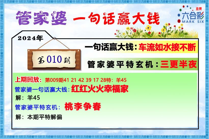 香港与澳门管家婆100%精准图片069期01-36-28-10-24-49T:10