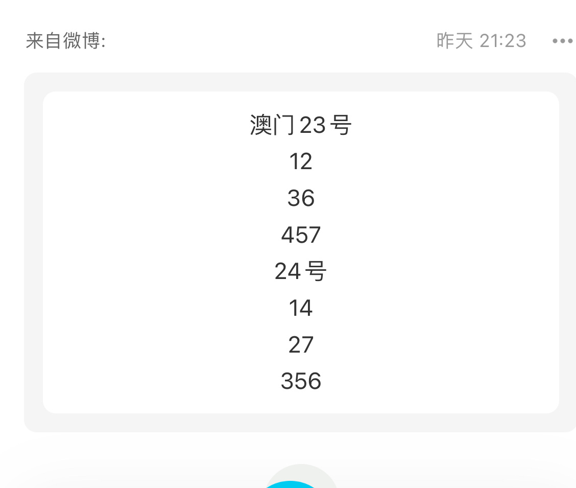 澳门和香港一码一码100准确最全065期07-45-27-19-31-38T:19