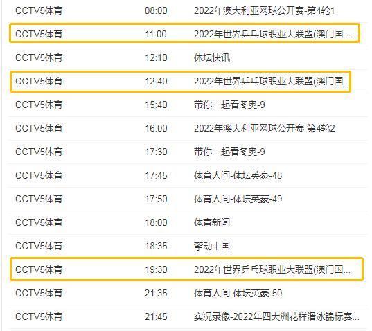 2025精准免费资料大全056期11-36-07-38-19-48T:18