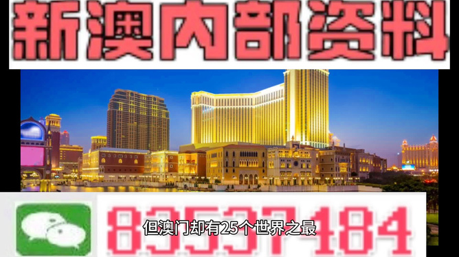 2025香港与澳门今晚必开一肖018期08-36-29-38-43-09T:08