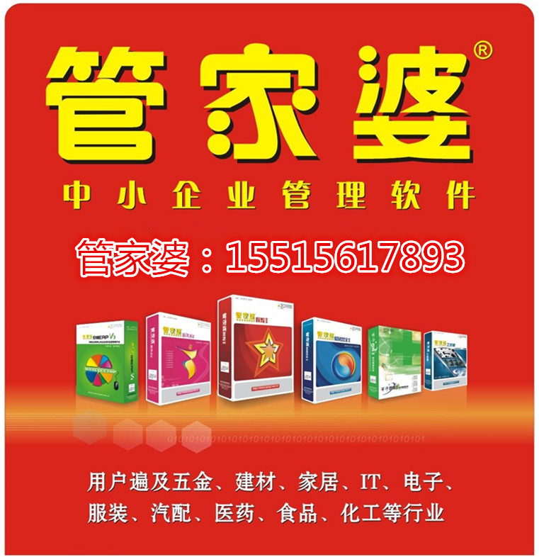 7777788888精准管家婆099期13-05-47-38-39-07T:19