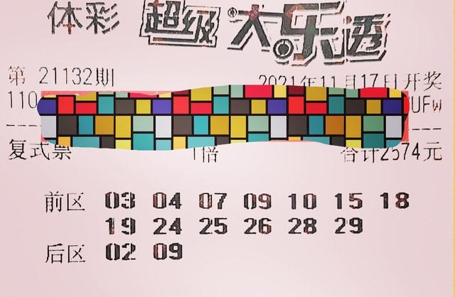 2025香港与澳门今晚开特马开069期03-39-46-19-28-49T:38