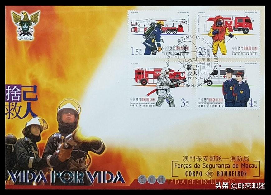 澳门一码一肖一待一中直播018期08-36-29-38-43-09T:08
