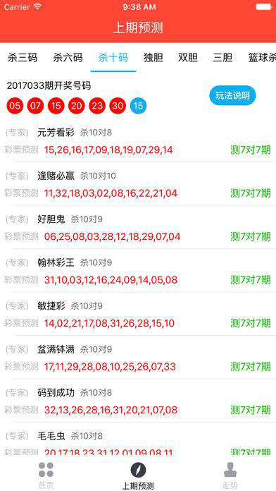 澳门王中王100%期期中059期05-42-18-26-36-48T:37