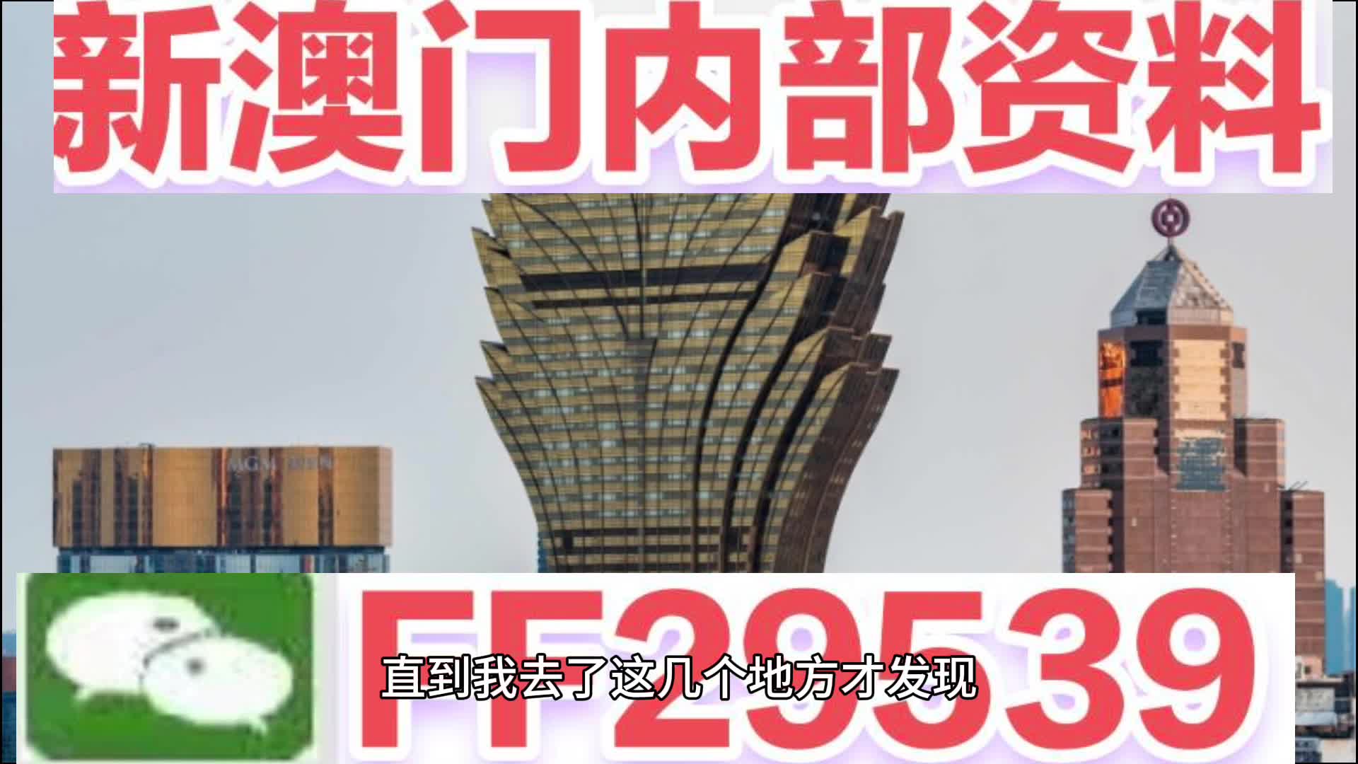 2025澳门特马今晚开奖直播回放065期07-45-27-19-31-38T:19